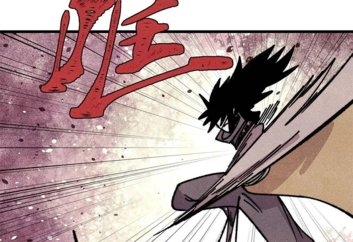 Vạn Cổ Tối Cường Tông Chapter 512 - 9