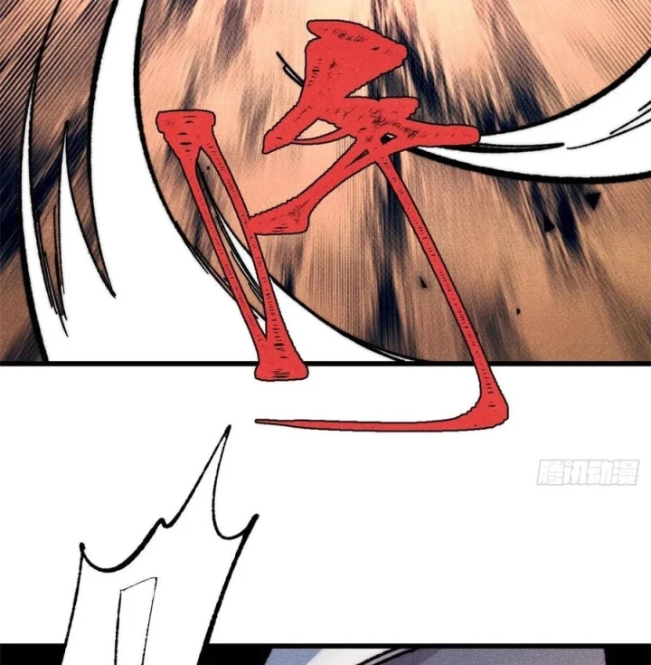 Vạn Cổ Tối Cường Tông Chapter 512 - 38