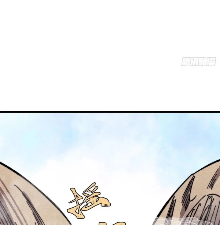 Vạn Cổ Tối Cường Tông Chapter 512 - 43