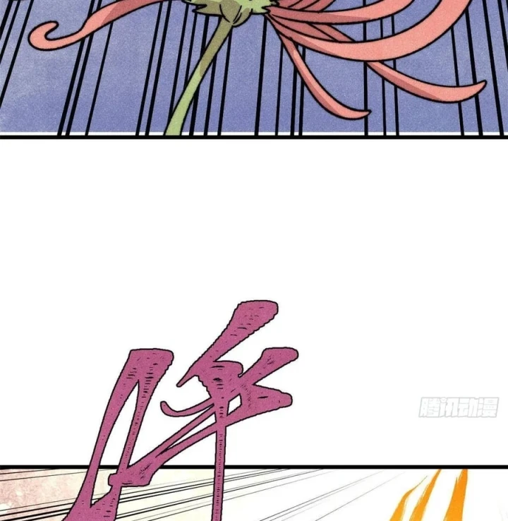 Vạn Cổ Tối Cường Tông Chapter 512 - 49