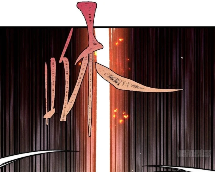 Vạn Cổ Tối Cường Tông Chapter 512 - 53