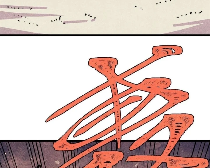 Vạn Cổ Tối Cường Tông Chapter 512 - 56