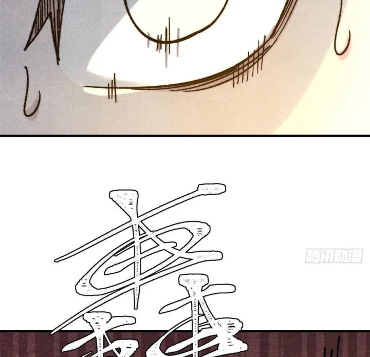 Vạn Cổ Tối Cường Tông Chapter 512 - 87