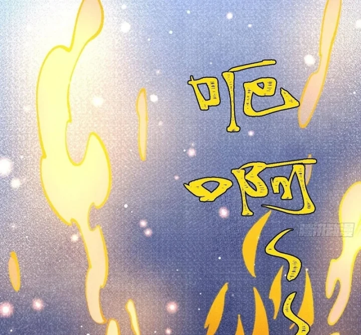 Vạn Cổ Tối Cường Tông Chapter 513 - 15