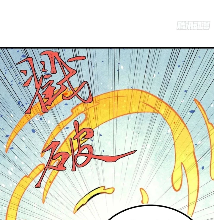 Vạn Cổ Tối Cường Tông Chapter 513 - 37