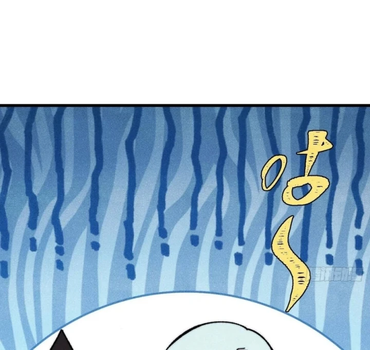 Vạn Cổ Tối Cường Tông Chapter 513 - 72