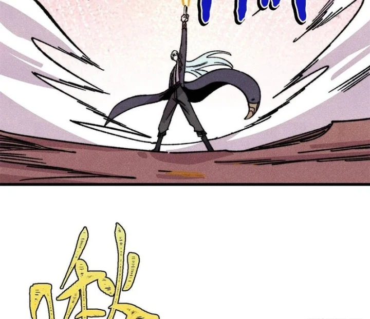 Vạn Cổ Tối Cường Tông Chapter 514 - 3