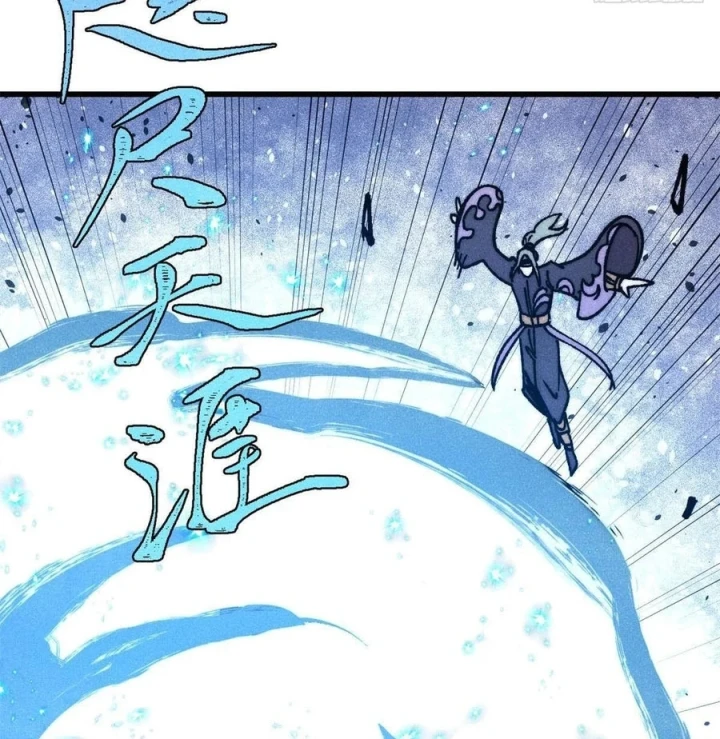 Vạn Cổ Tối Cường Tông Chapter 514 - 90