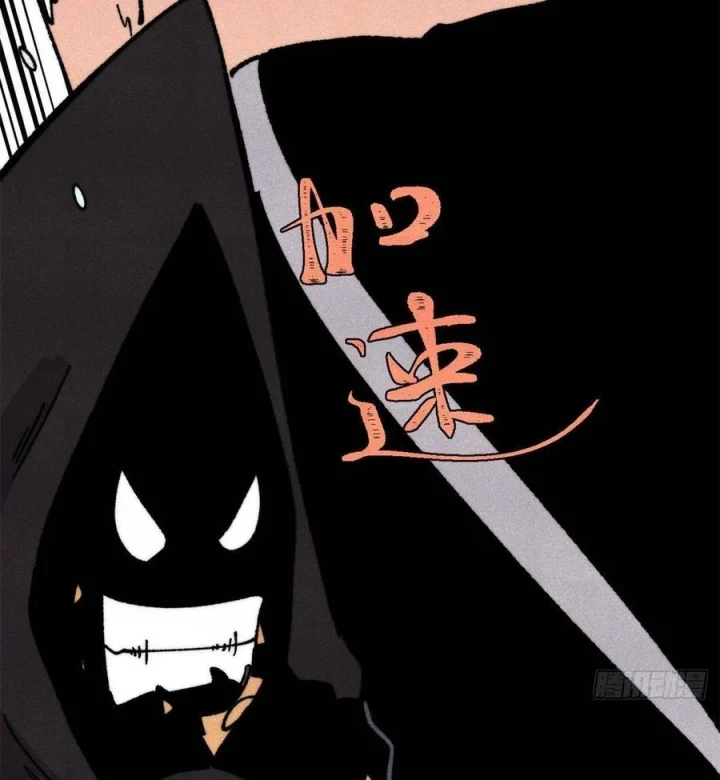 Vạn Cổ Tối Cường Tông Chapter 515 - 18