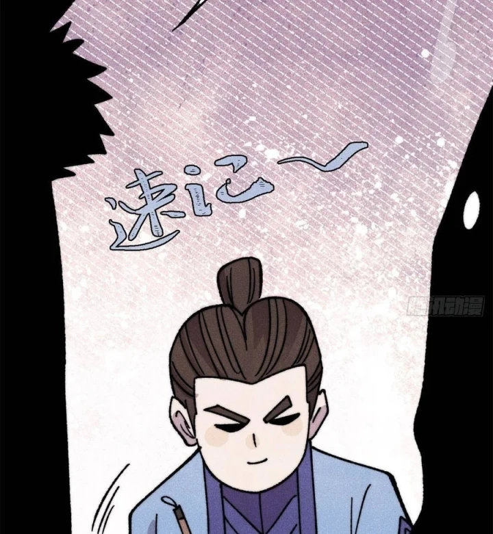 Vạn Cổ Tối Cường Tông Chapter 515 - 23