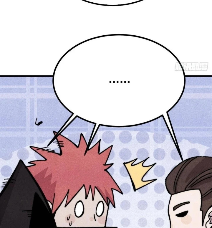 Vạn Cổ Tối Cường Tông Chapter 515 - 27