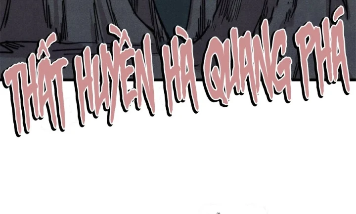 Vạn Cổ Tối Cường Tông Chapter 515 - 112