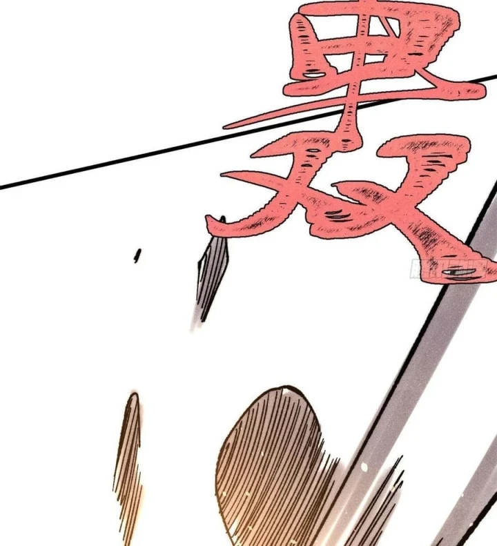 Vạn Cổ Tối Cường Tông Chapter 516 - 22