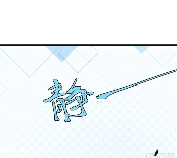 Vạn Cổ Tối Cường Tông Chapter 516 - 93