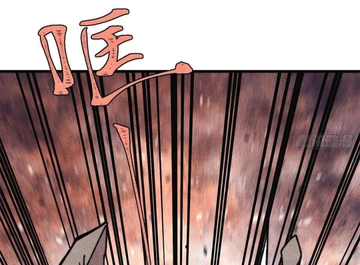 Vạn Cổ Tối Cường Tông Chapter 516 - 105