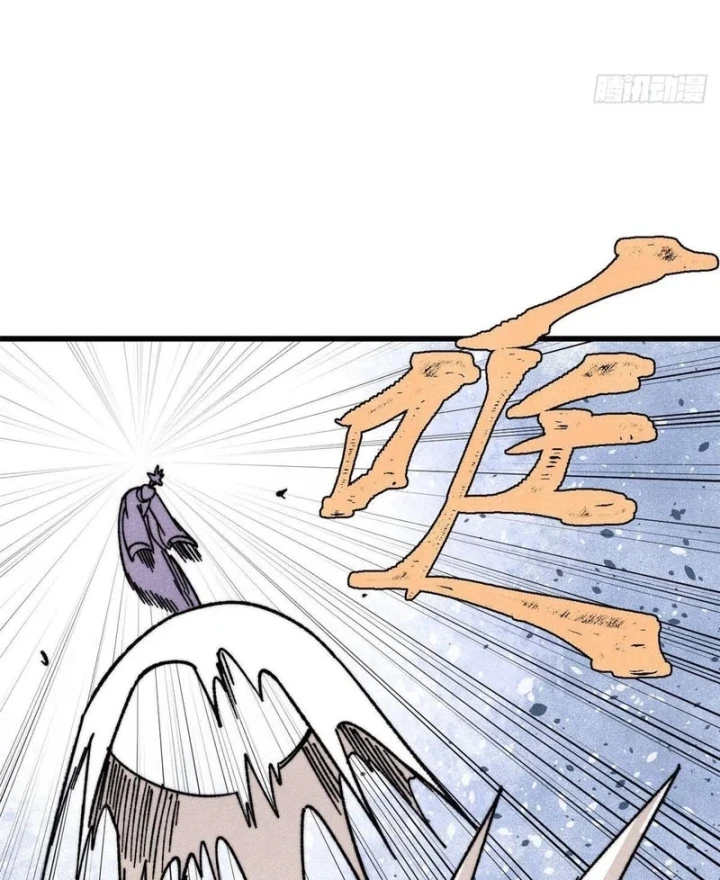 Vạn Cổ Tối Cường Tông Chapter 517 - 37