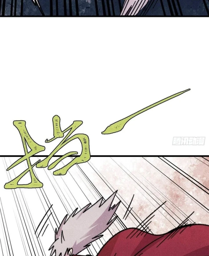 Vạn Cổ Tối Cường Tông Chapter 517 - 42