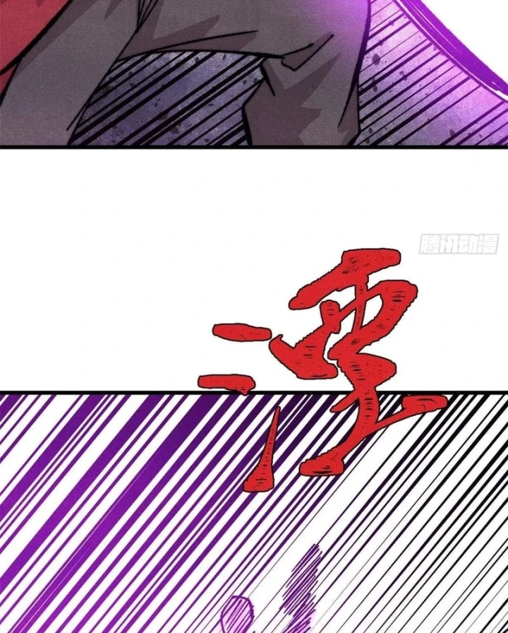 Vạn Cổ Tối Cường Tông Chapter 517 - 55
