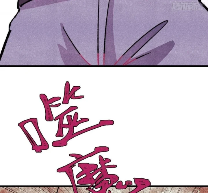 Vạn Cổ Tối Cường Tông Chapter 519 - 61