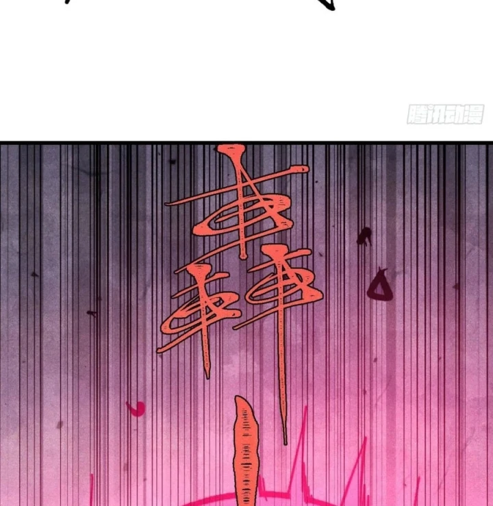 Vạn Cổ Tối Cường Tông Chapter 519 - 76