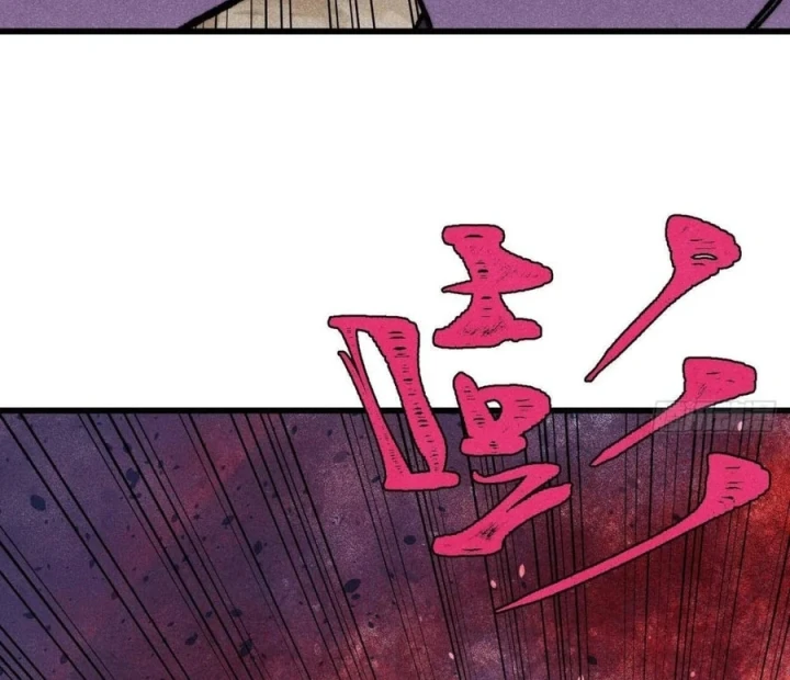 Vạn Cổ Tối Cường Tông Chapter 519 - 101