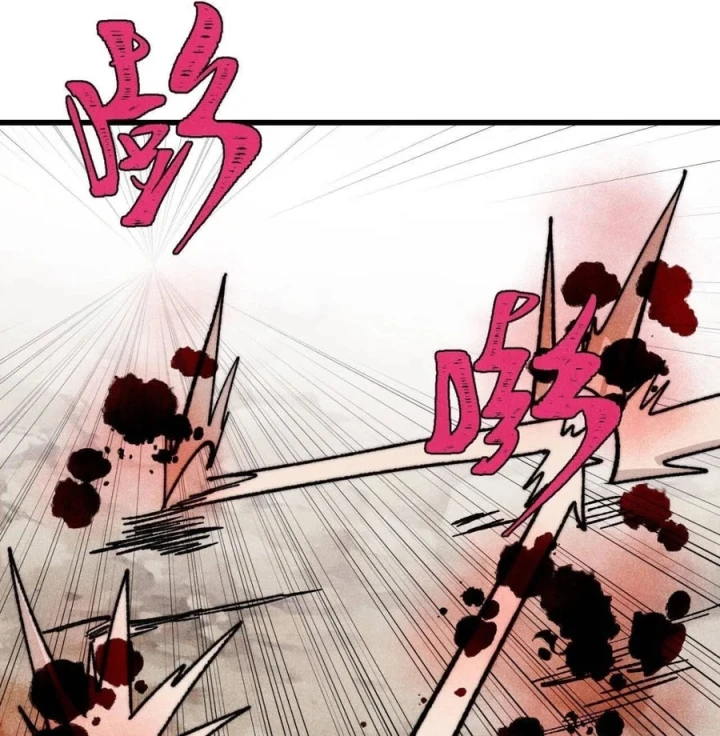 Vạn Cổ Tối Cường Tông Chapter 519 - 105