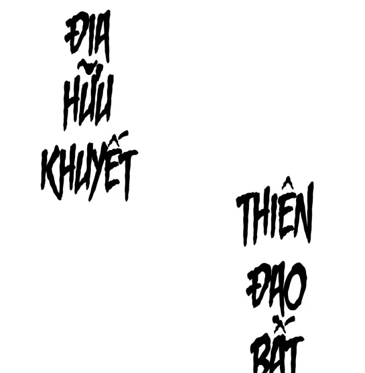 Vạn Cổ Tối Cường Tông Chapter 519 - 116