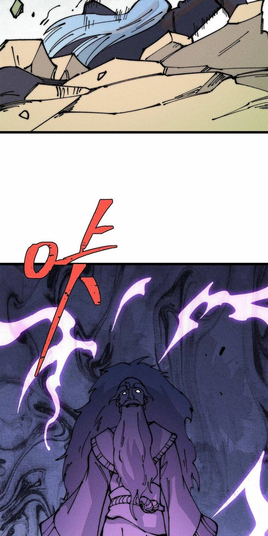 Vạn Cổ Tối Cường Tông Chapter 244 - 31