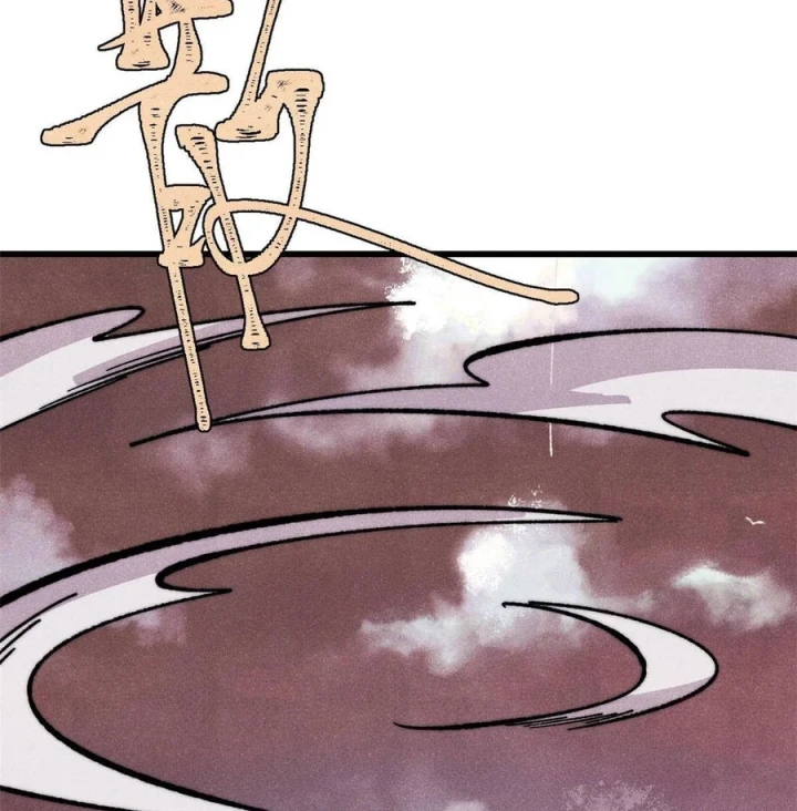 Vạn Cổ Tối Cường Tông Chapter 520 - 18