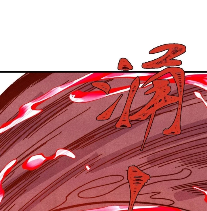 Vạn Cổ Tối Cường Tông Chapter 520 - 42