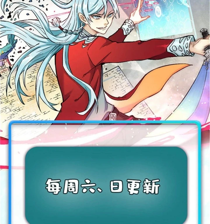 Vạn Cổ Tối Cường Tông Chapter 520 - 107