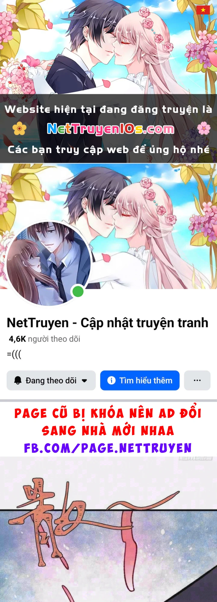 Vạn Cổ Tối Cường Tông Chapter 521 - 1