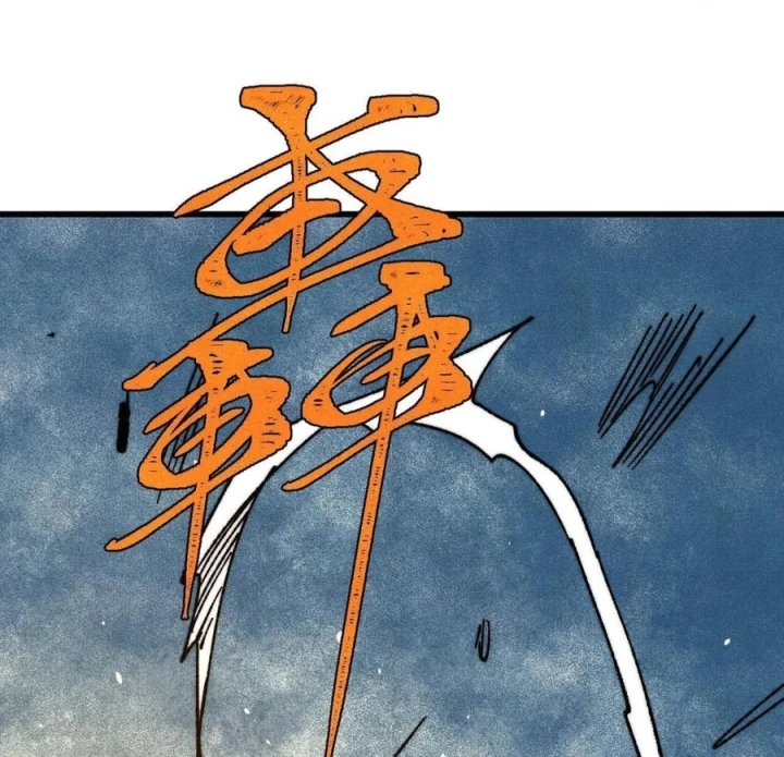 Vạn Cổ Tối Cường Tông Chapter 521 - 42