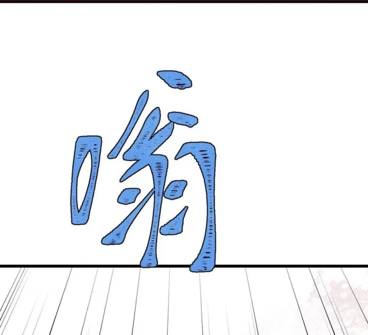 Vạn Cổ Tối Cường Tông Chapter 521 - 90