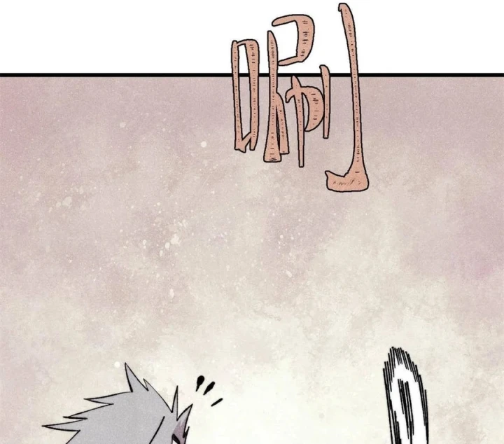 Vạn Cổ Tối Cường Tông Chapter 522 - 17