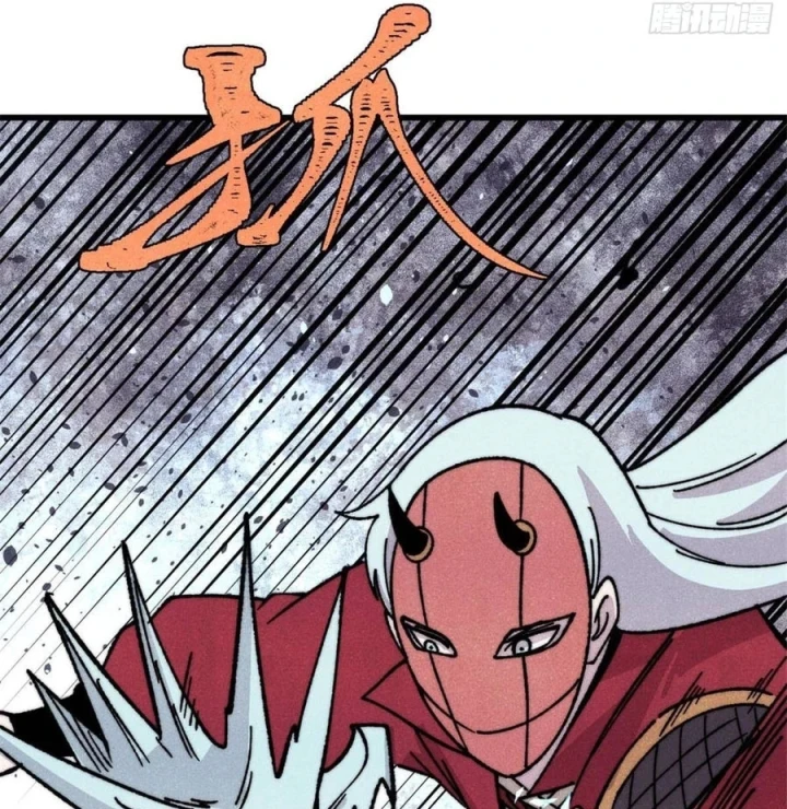 Vạn Cổ Tối Cường Tông Chapter 523 - 13