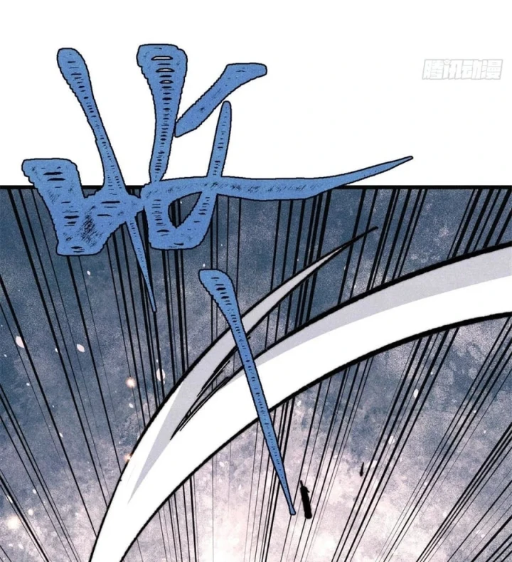 Vạn Cổ Tối Cường Tông Chapter 523 - 94
