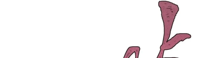 Vạn Cổ Tối Cường Tông Chapter 526 - 97