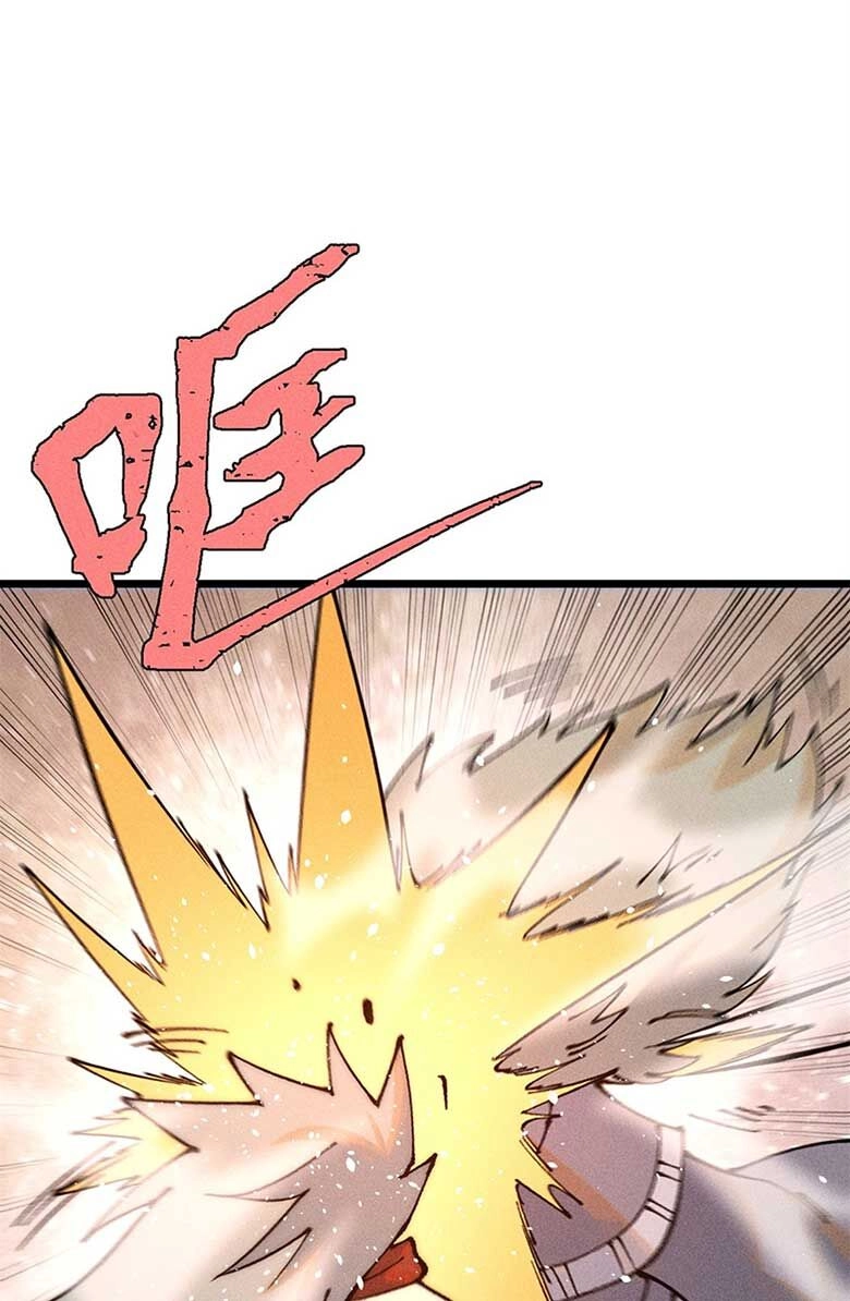 Vạn Cổ Tối Cường Tông Chapter 245 - 4