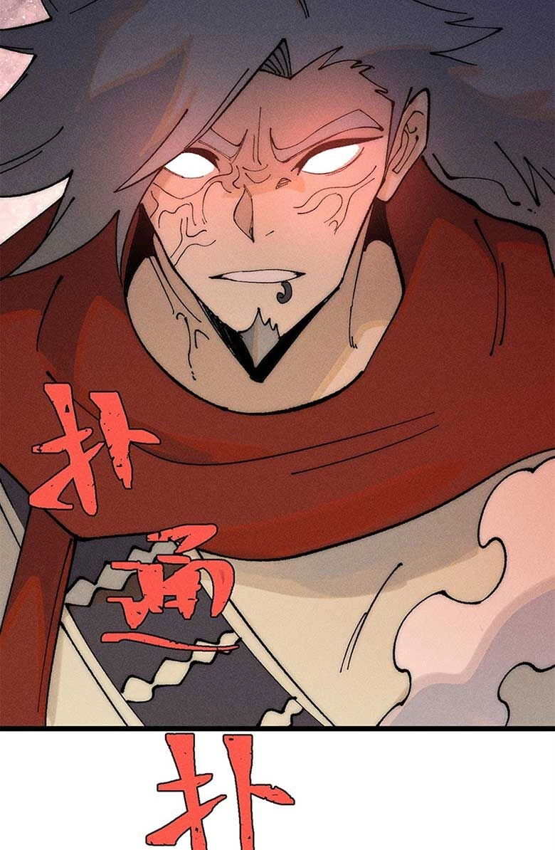 Vạn Cổ Tối Cường Tông Chapter 245 - 24