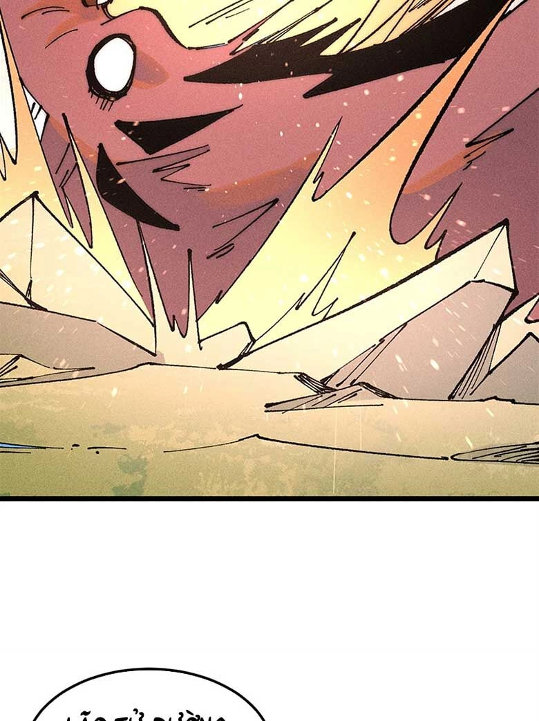 Vạn Cổ Tối Cường Tông Chapter 245 - 45