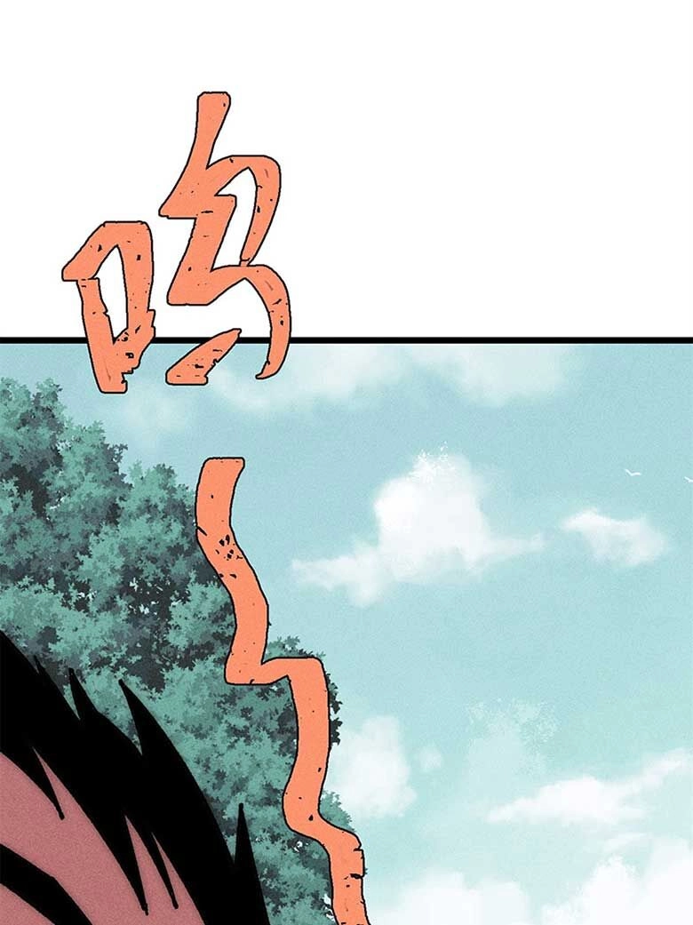 Vạn Cổ Tối Cường Tông Chapter 245 - 51