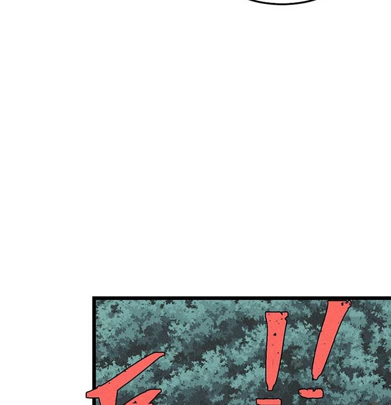 Vạn Cổ Tối Cường Tông Chapter 245 - 66