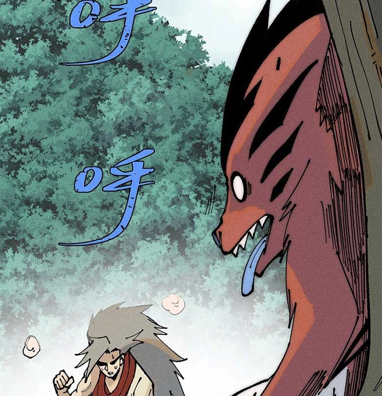 Vạn Cổ Tối Cường Tông Chapter 245 - 69