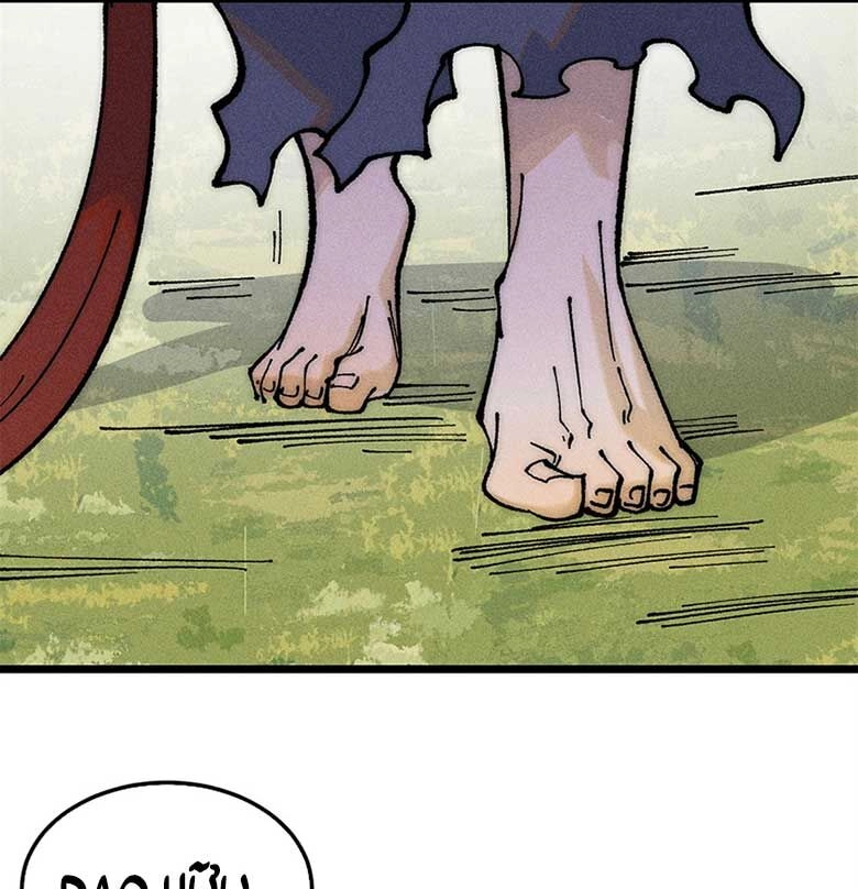 Vạn Cổ Tối Cường Tông Chapter 245 - 73