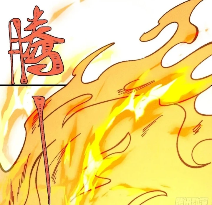 Vạn Cổ Tối Cường Tông Chapter 527 - 75