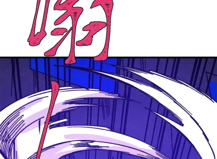 Vạn Cổ Tối Cường Tông Chapter 528 - 7