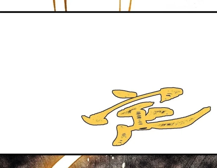 Vạn Cổ Tối Cường Tông Chapter 528 - 61