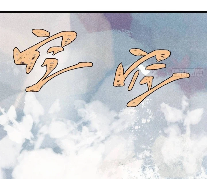 Vạn Cổ Tối Cường Tông Chapter 528 - 113