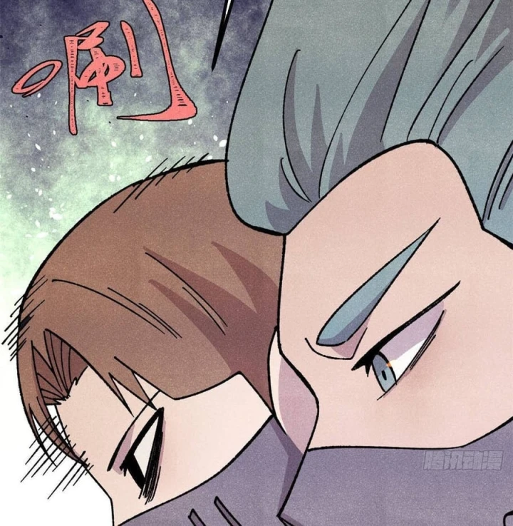 Vạn Cổ Tối Cường Tông Chapter 529 - 64